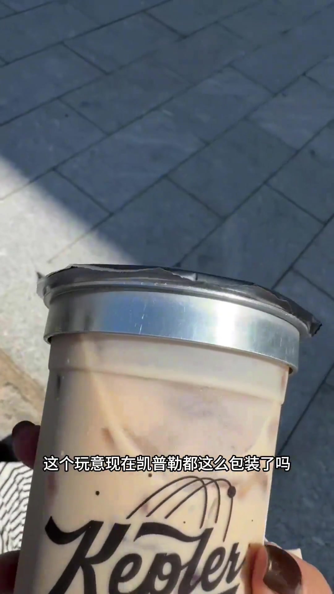 店员还看了一遍打包好才拿给我的，真的好好笑