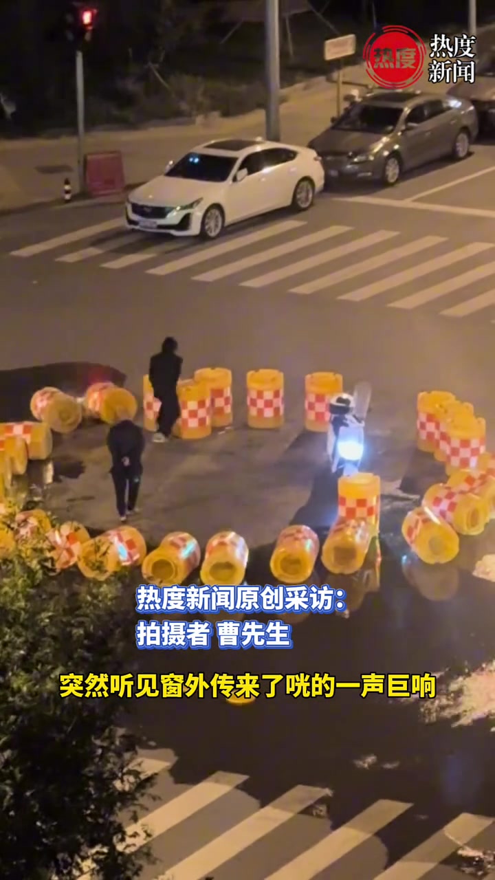 男子骑电动车撞上防撞水桶，一气之下将所有水桶掀翻