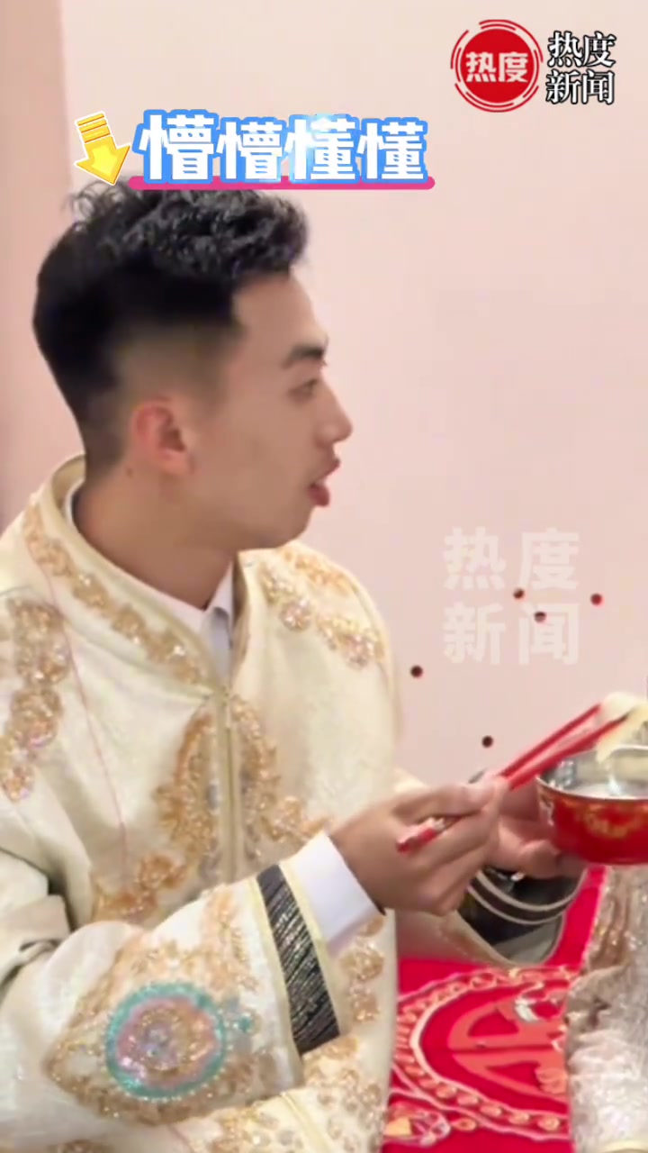 让你问“生不生”，没让问“香不香”！