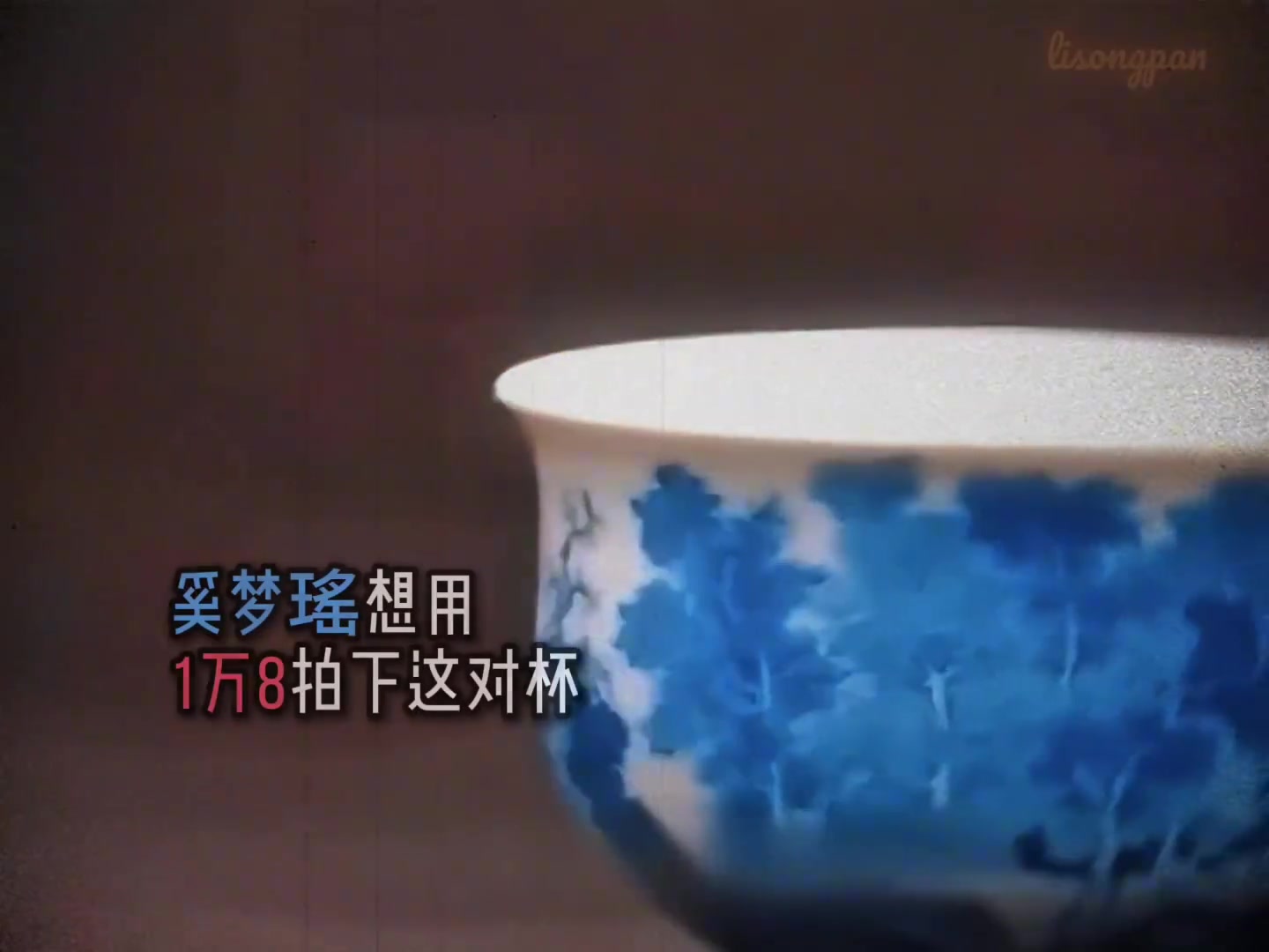 一直以为这个手势是在装酷耍帅，直到今天才知道原来叫“点天灯”