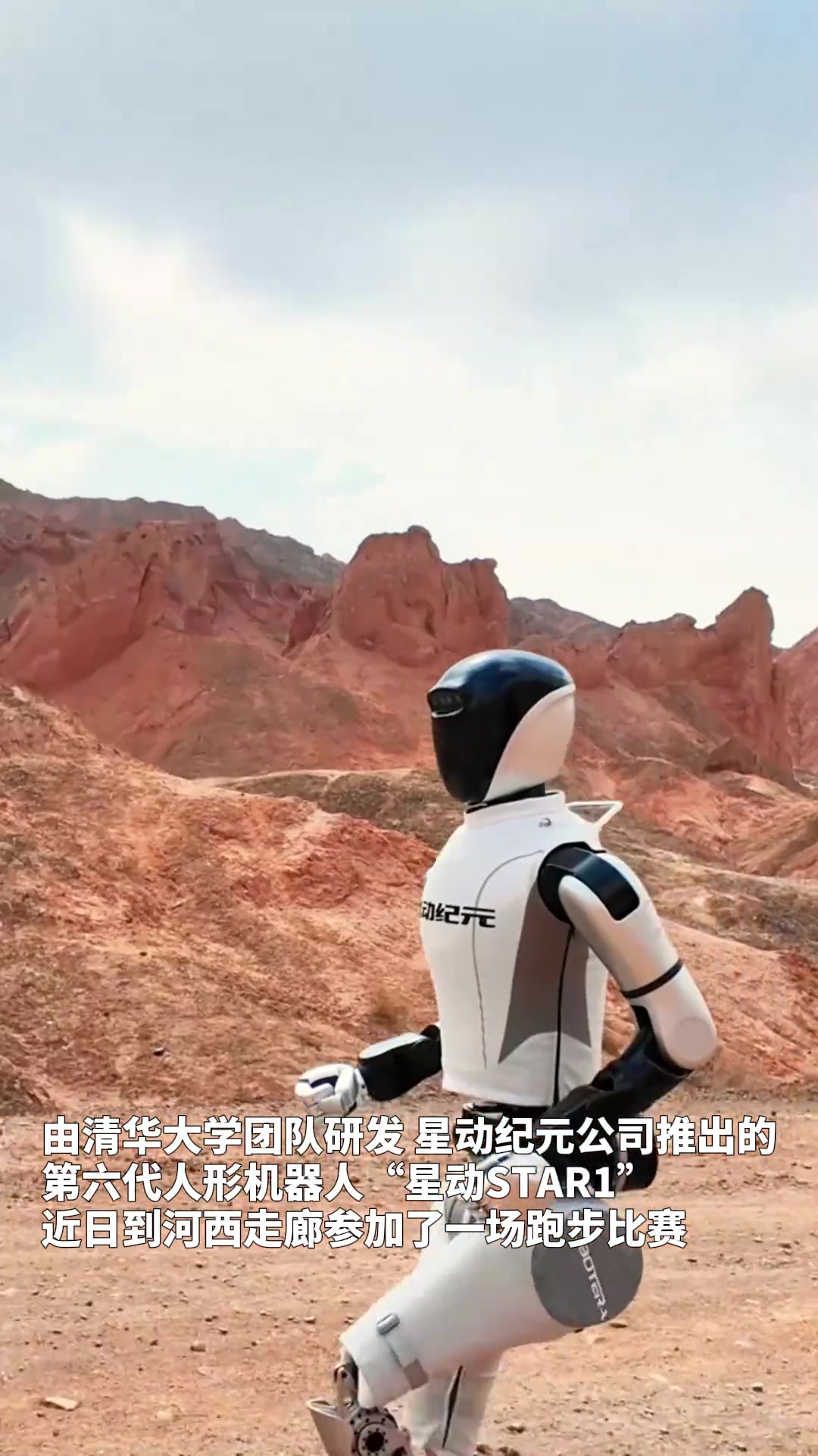多种地形都能流畅跑步！你见过这样的机器人吗