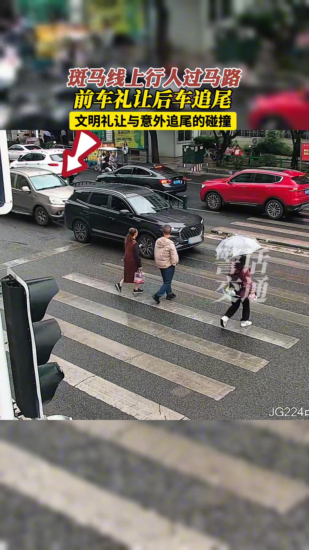 一不注意保持车距就容易像这样追尾