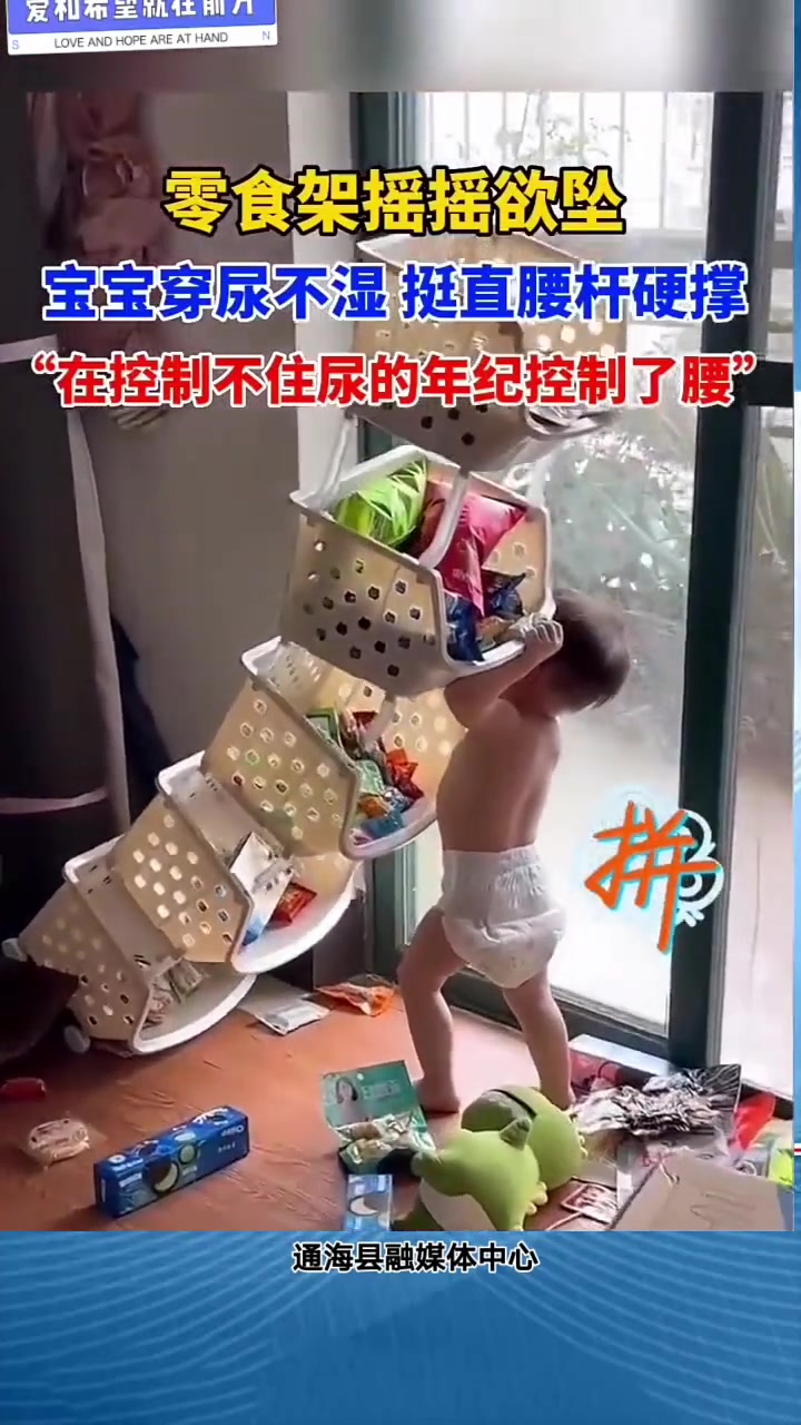 在控制不住尿的年纪，却能控制住腰
