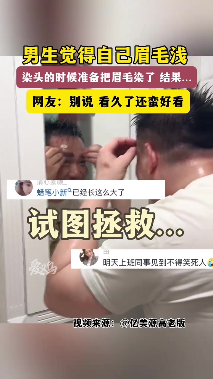 蜡笔小新长大了！