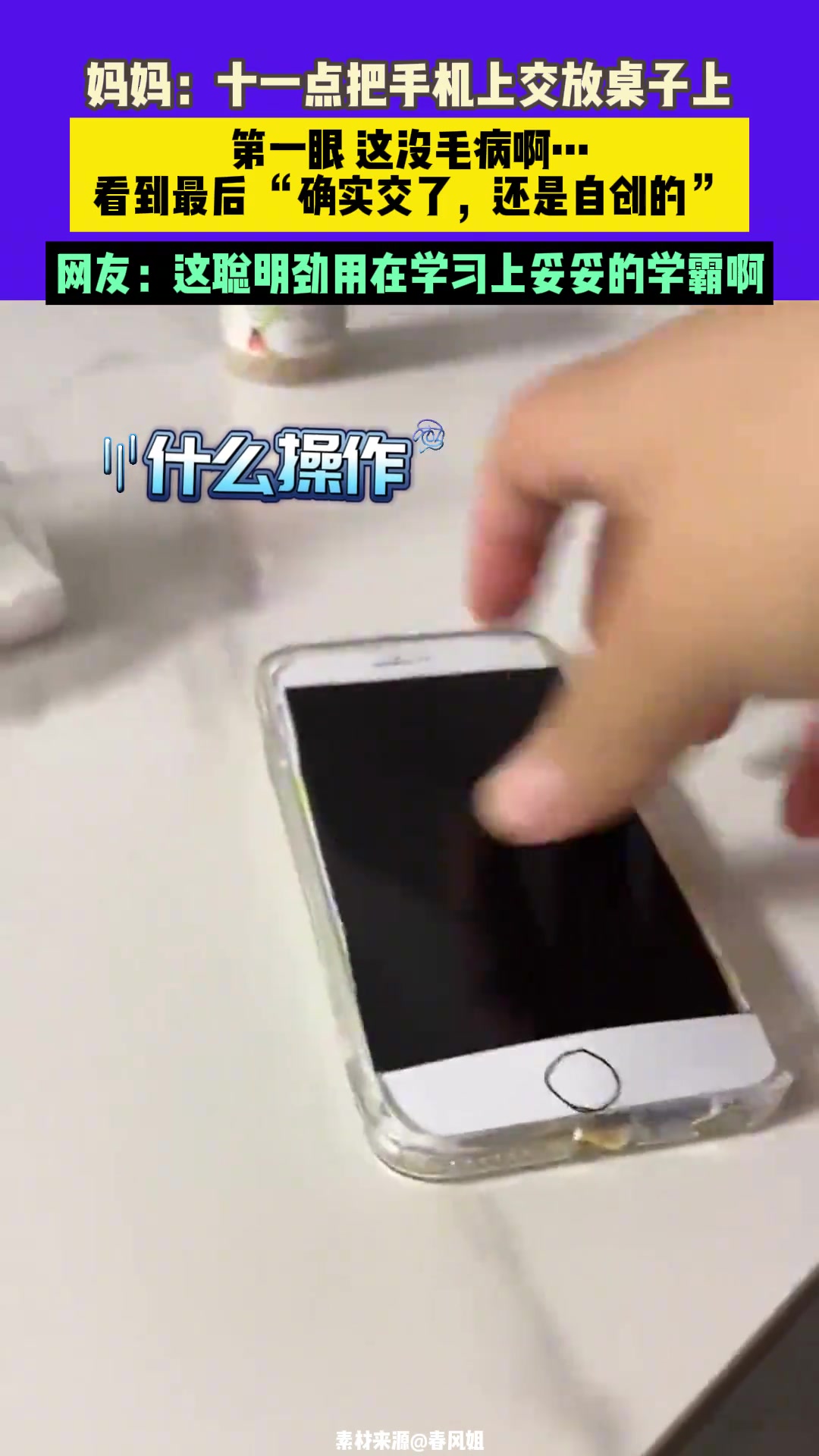 第一眼，这没毛病啊，看到最后“确实交了，还是自创的”