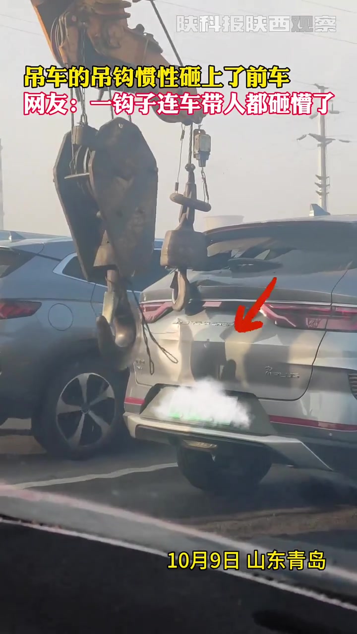连车带人都砸懵了！这种离奇的追尾事件要怎么定责呢