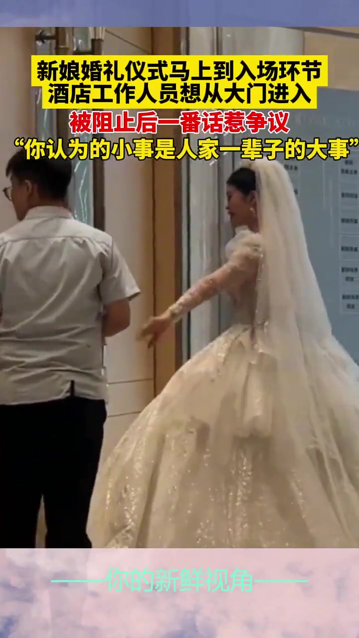这酒店服务员一看就是情商不高