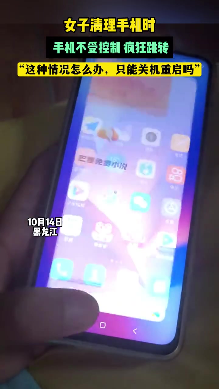 这种情况怎么办，只能关机重启吗