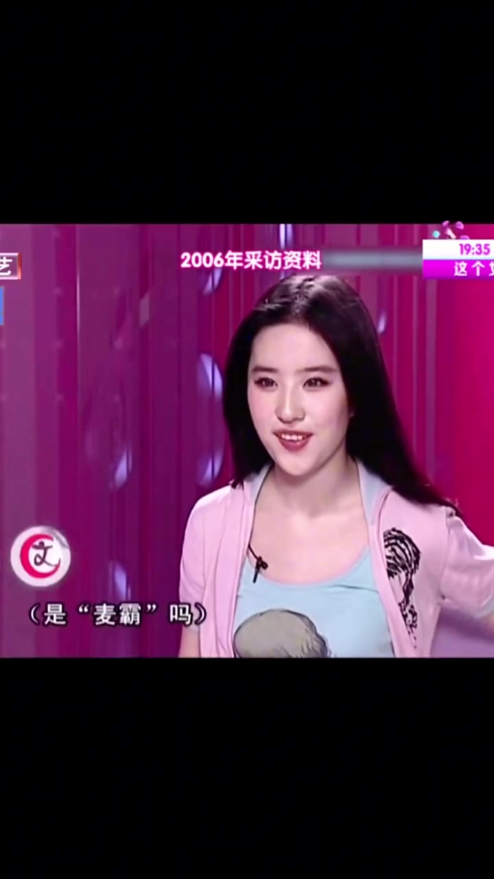 刘亦菲早期采访，怎么这么乖啊！！说话好温柔