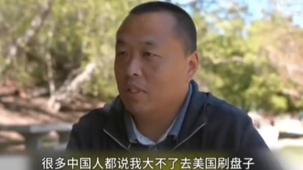 这位润人接受媒体采访吐槽公知忽悠言论，你在阿美连盘子都刷不好