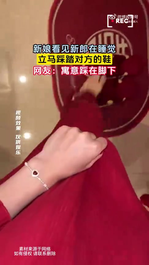 新娘看见新郎在睡觉，立马踩踏对方的鞋！