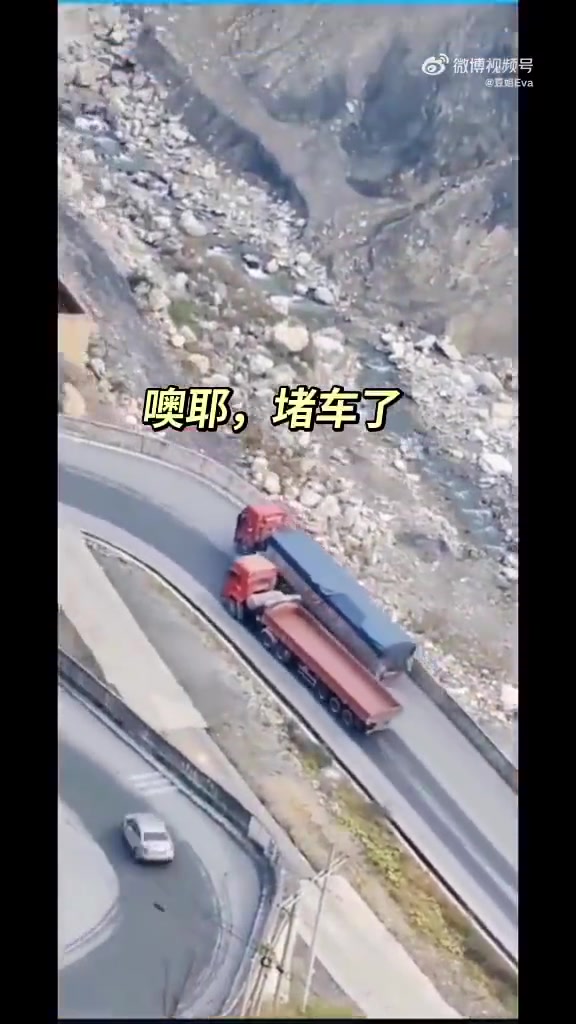 这种弯道大货车还想超车，司机怎么想的