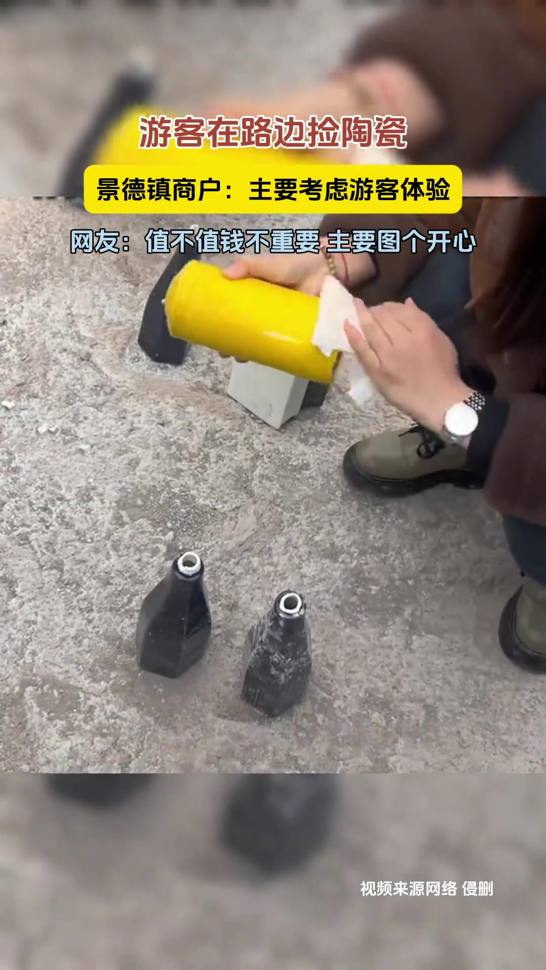 景德镇陶瓷垃圾场可以开展旅游项目了