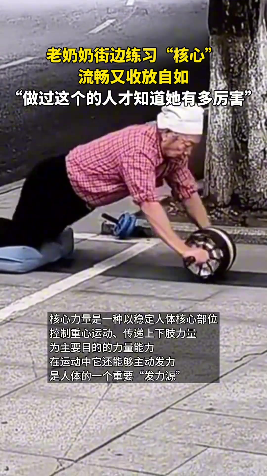 有一年想尝试做一次、然后代价是门牙缺了点
