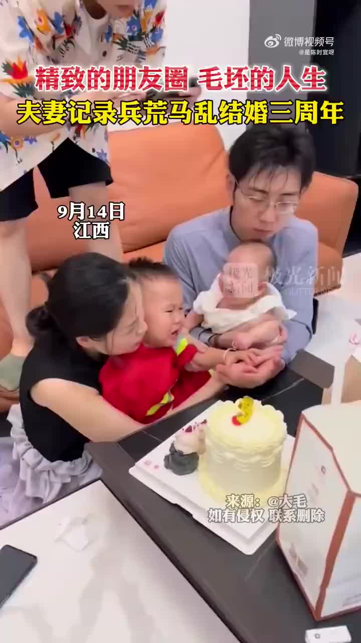 妈妈：哭也没有用！今天必须出片！