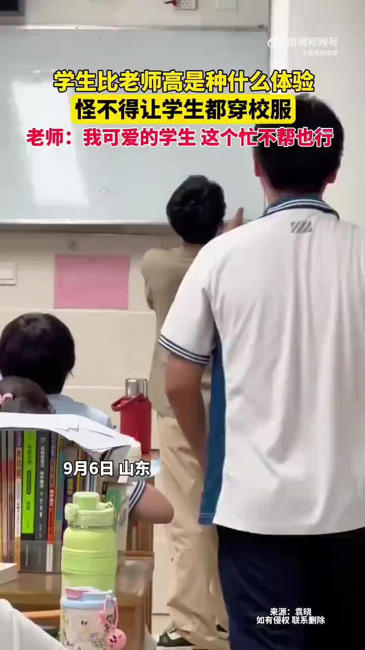 现在的小孩长的真的很高，好些小学生都170cm了