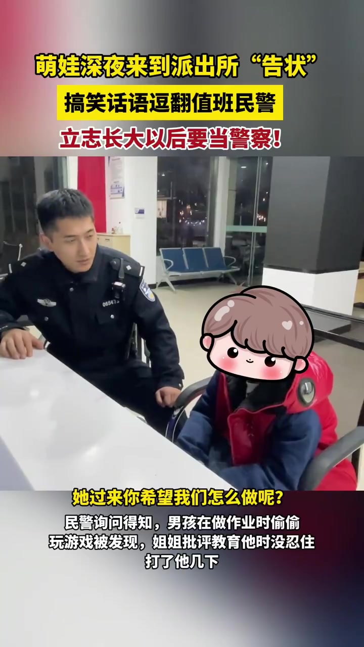 这小孩应该也是够难骗的，防范意识极强