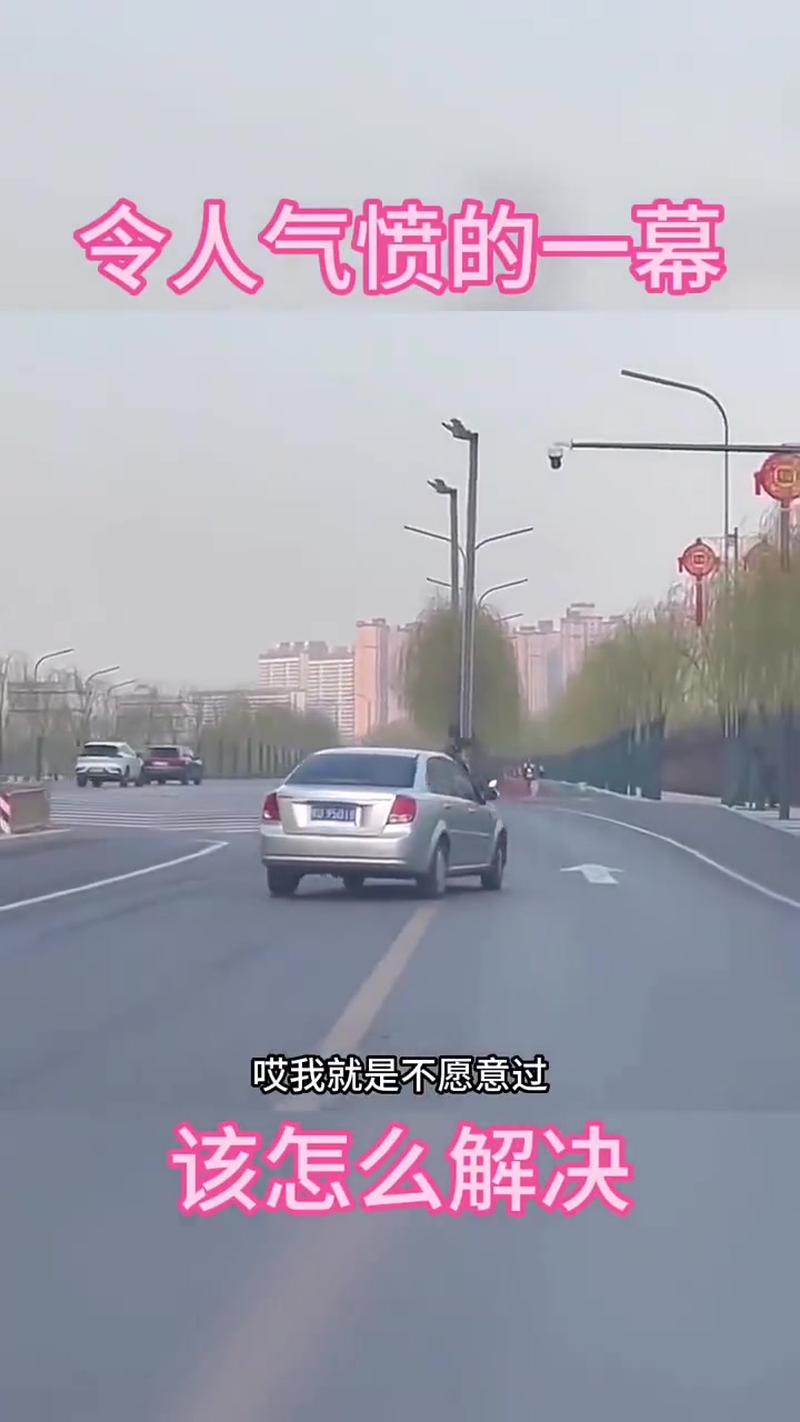 开个车也能闹成这个样子真的是没谁了