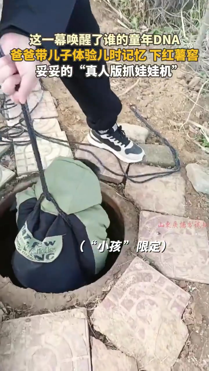抓娃娃机真人版，看着还蛮有意思的！但为啥要先扔张纸下去
