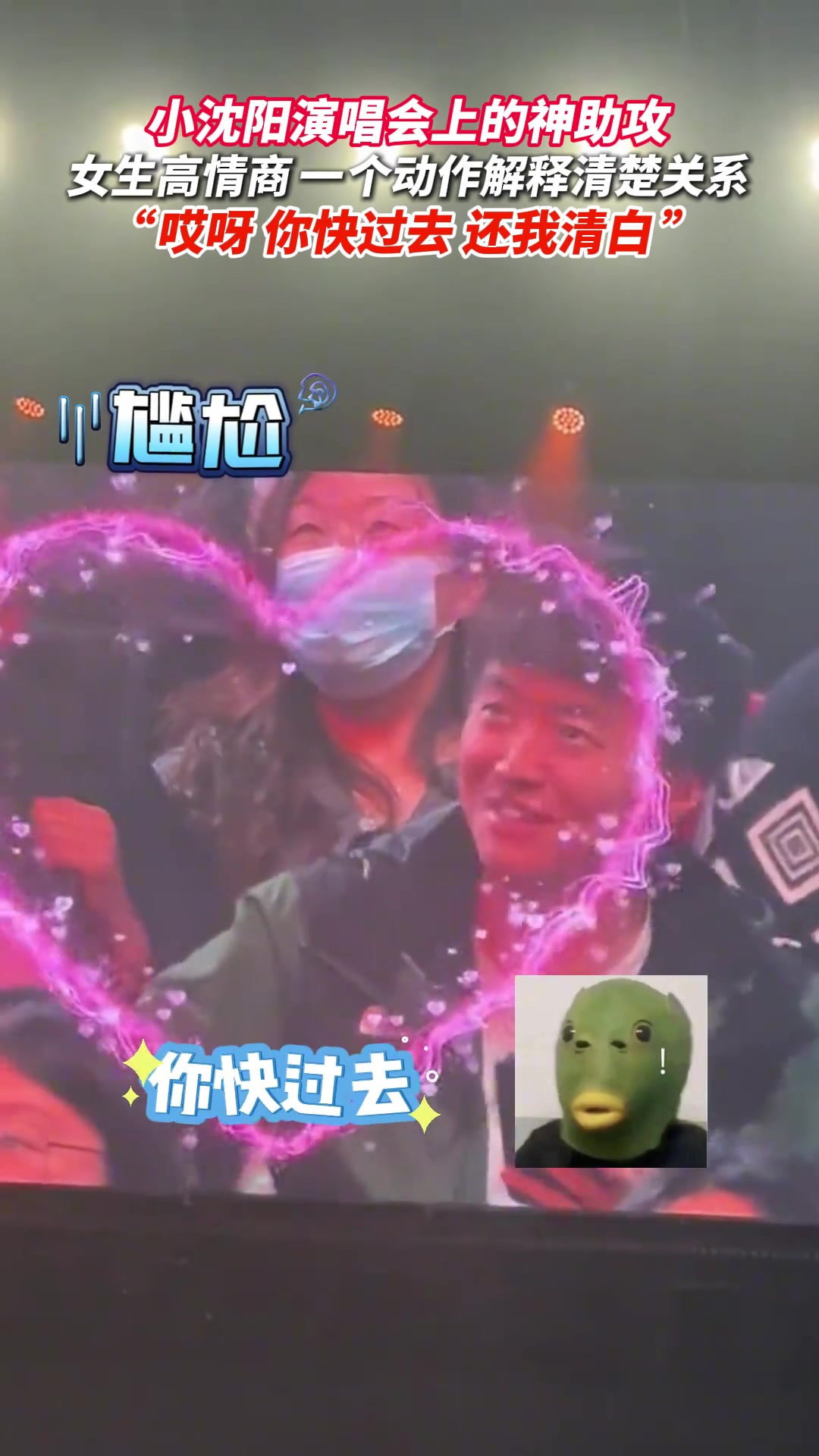 我都没分清谁跟谁
