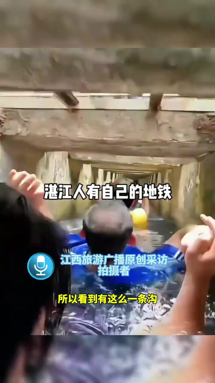 原来出门走下水道的梗是真的