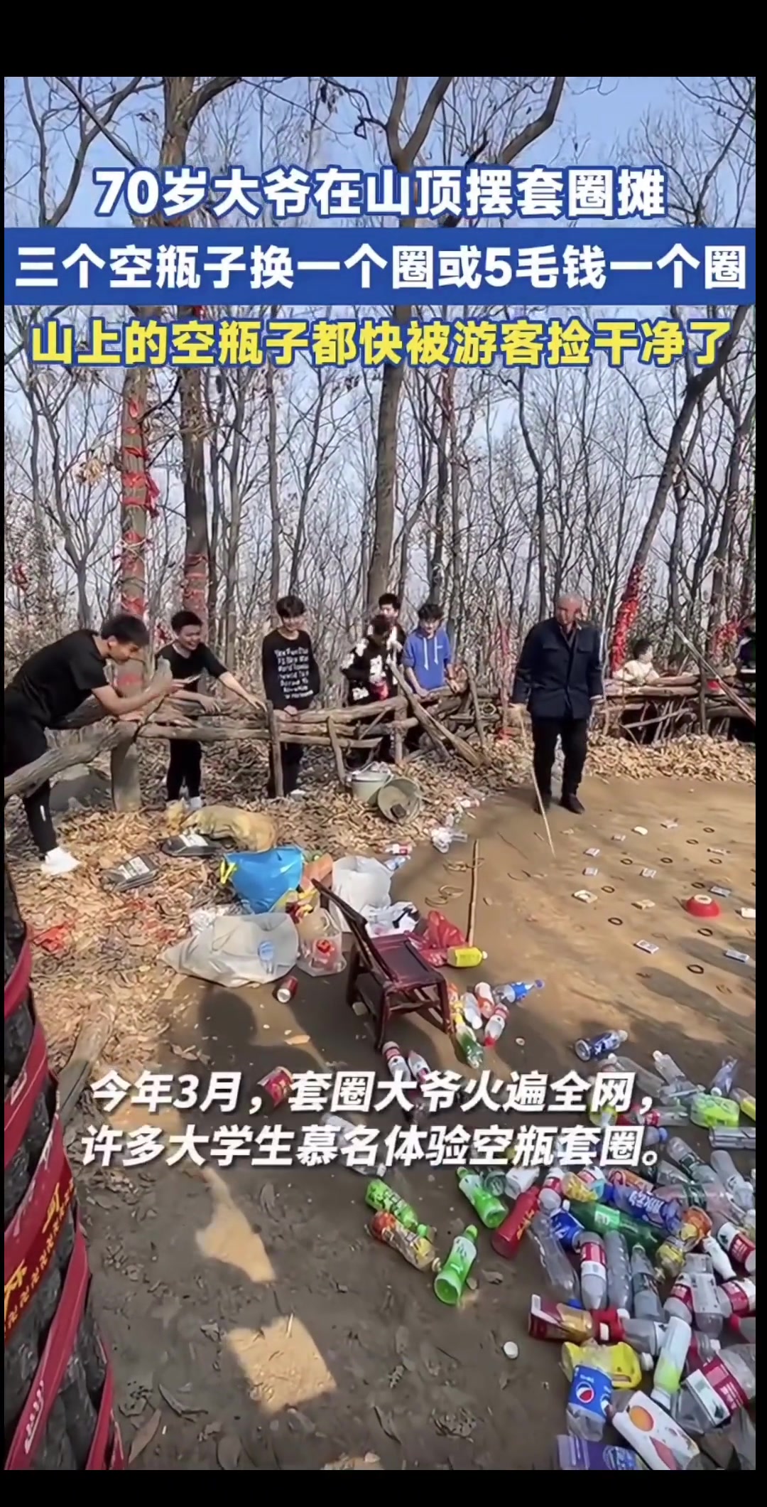 真实应了：强者从不抱怨环境
