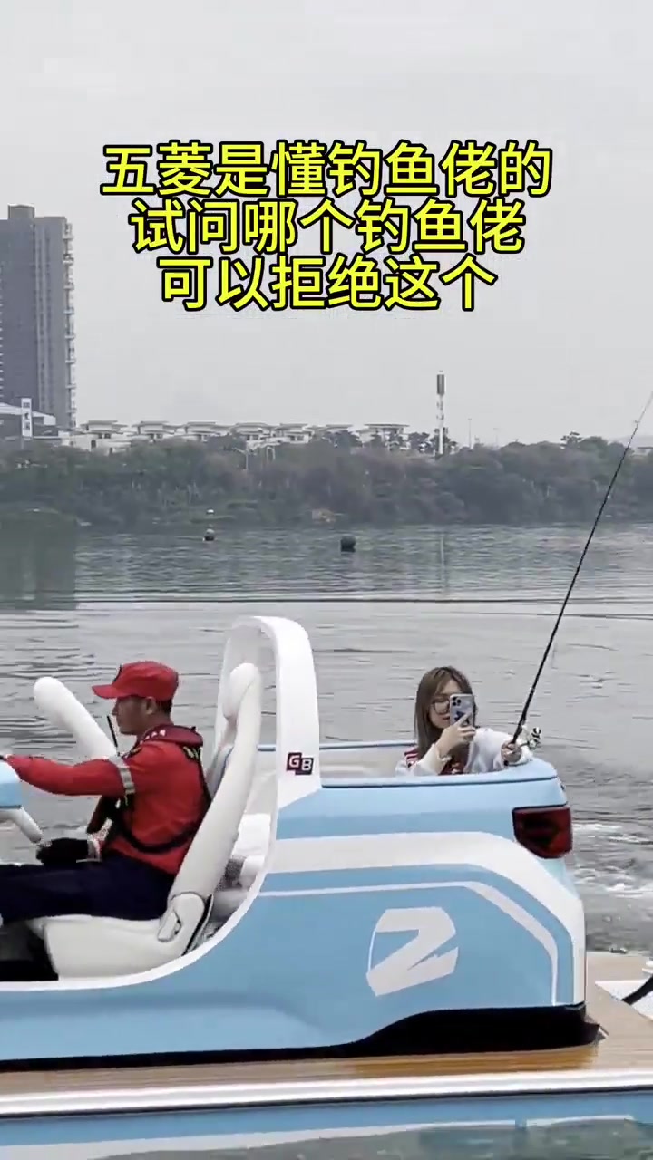 试问哪个钓鱼佬可以拒绝这个