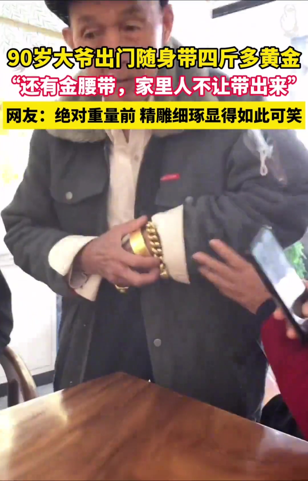 绝对的重量前，精雕细啄显得多可笑