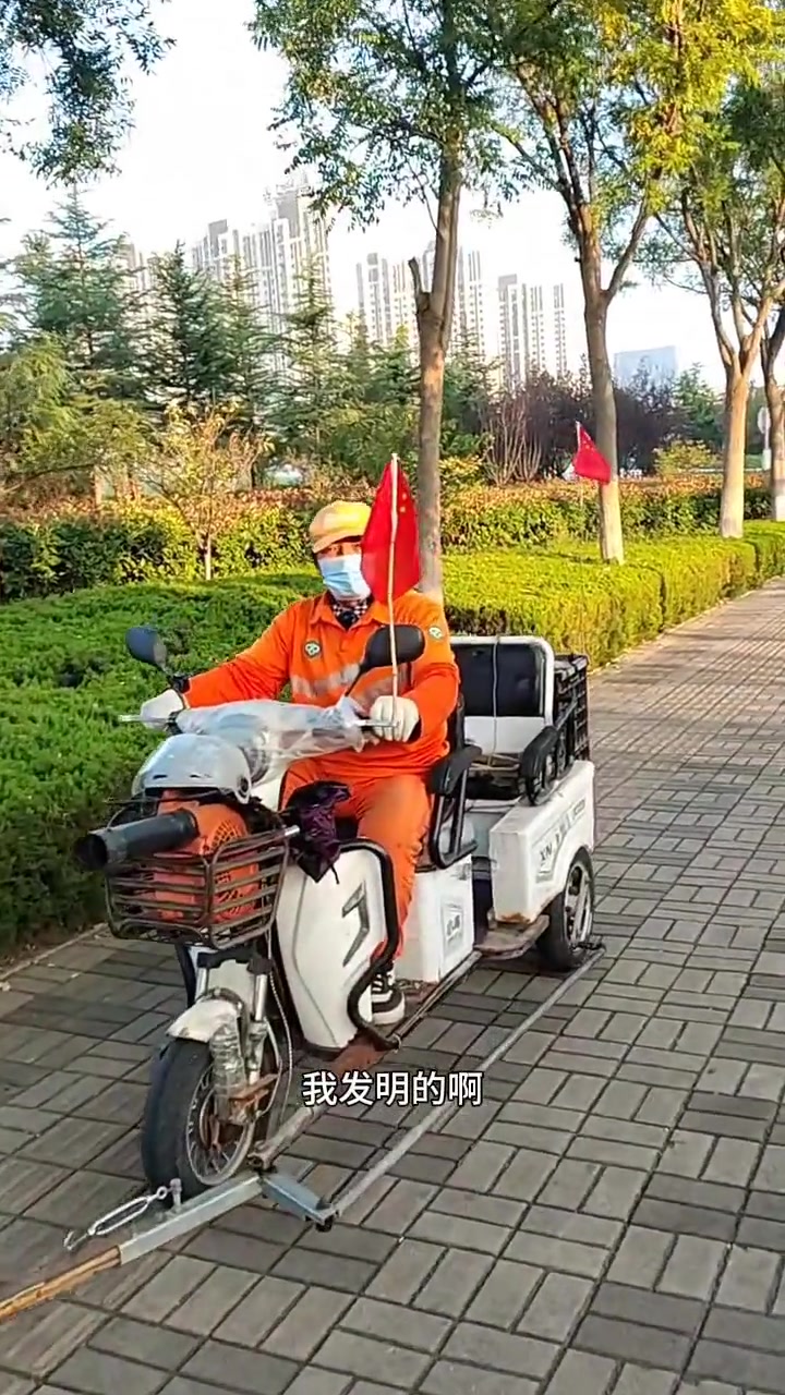 环卫大叔也是大发明家啊！！