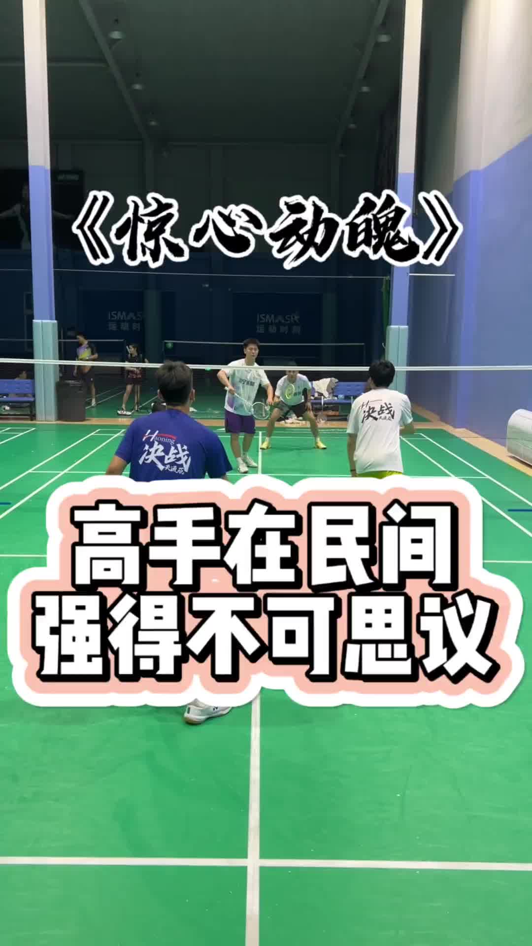 这个飞身鱼跃勾对角给我看呆了