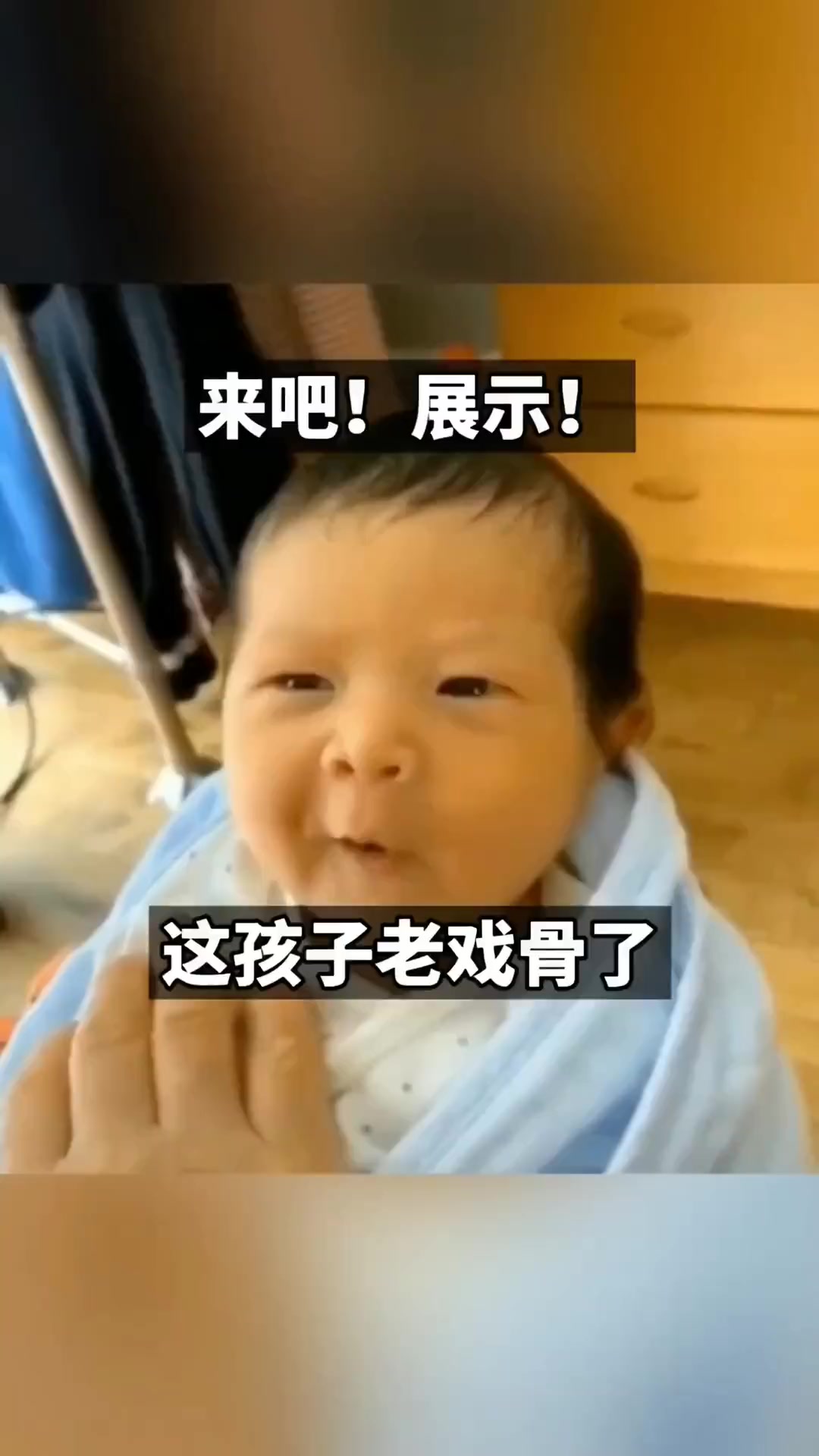 这孩子没喝孟婆汤还是天生的老戏骨