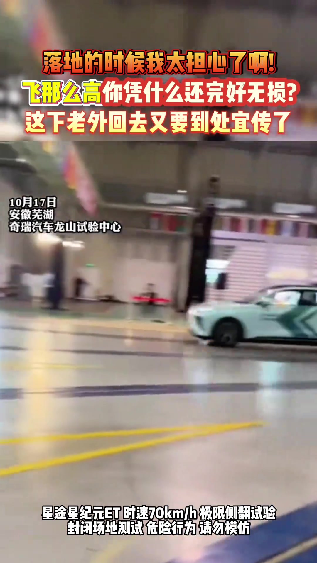 这是什么黑科技