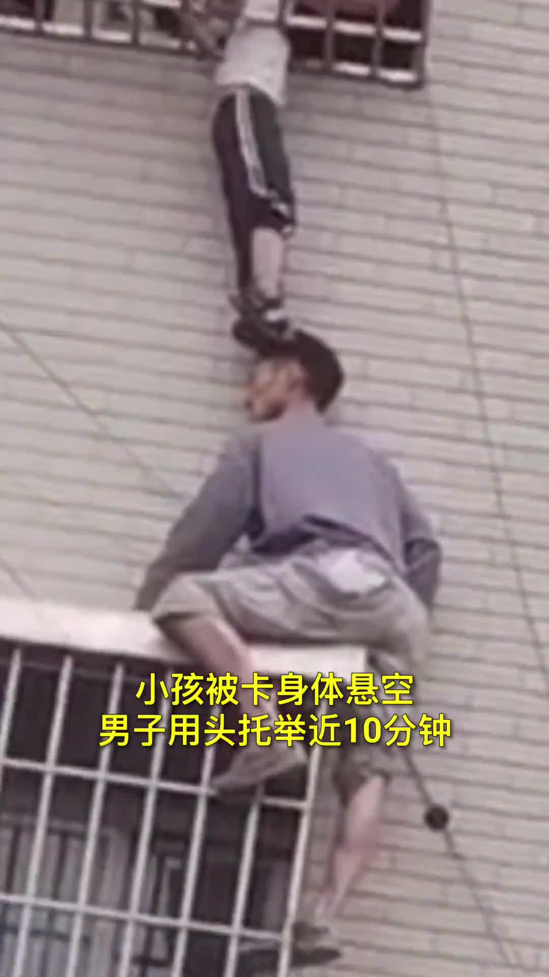 那一刻，他的头顶就是最踏实的地面！为黄志春点赞！
