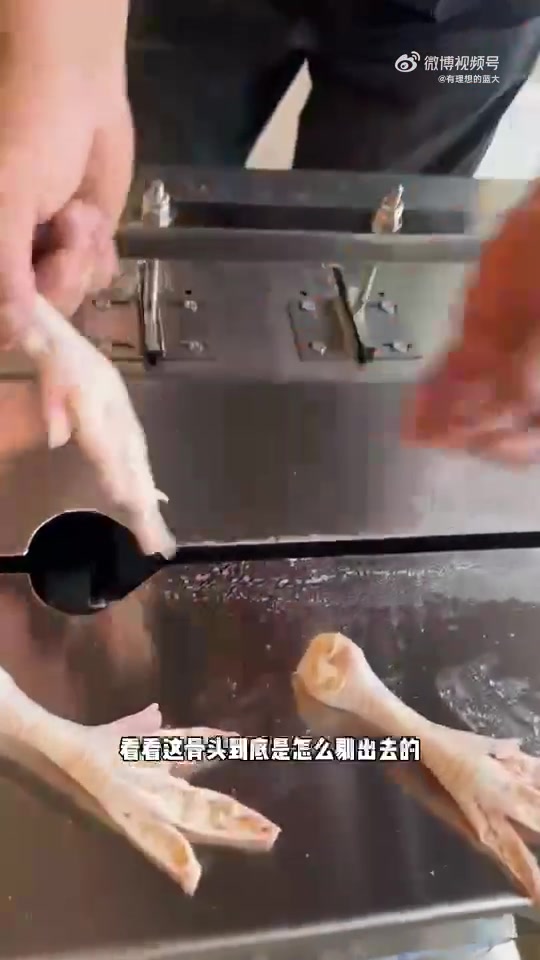 无骨凤爪都是这样做出来的