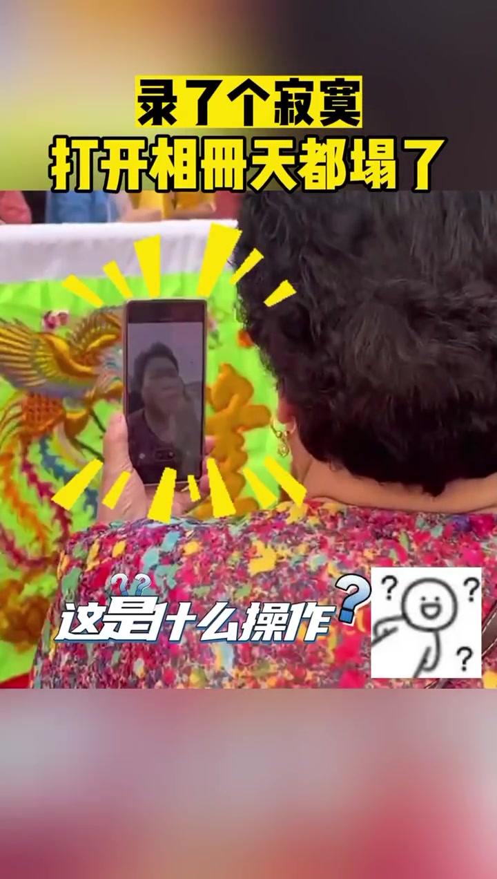 录了个寂寞打开相册天都塌了