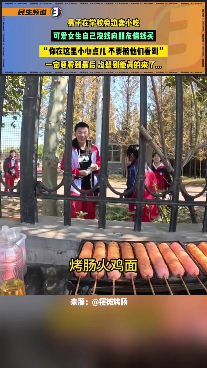 学生：“校长大人，你听我狡辩“