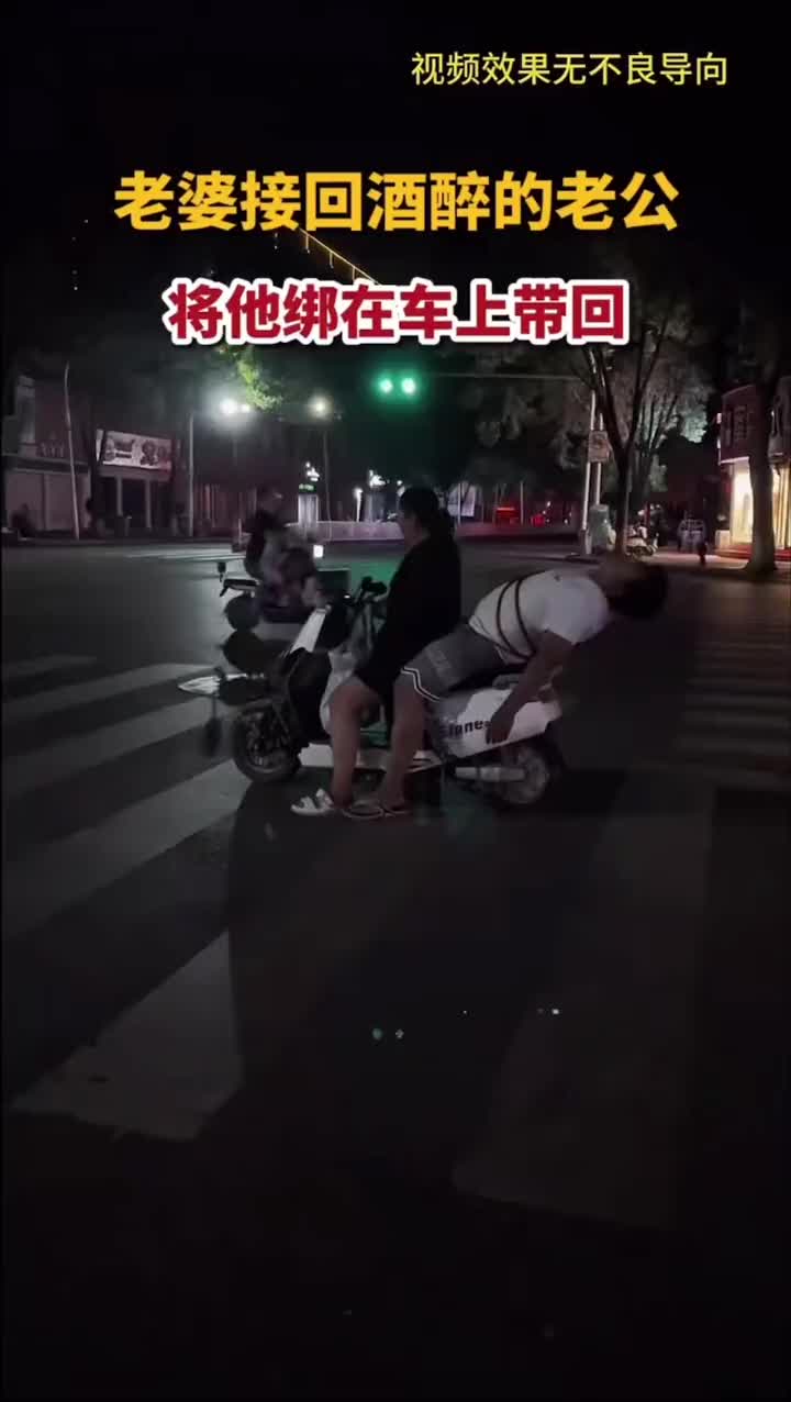 喝酒切记不要喝醉啊