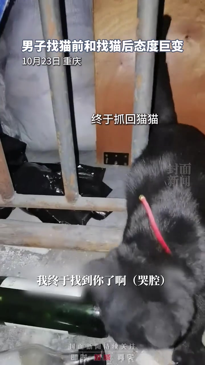 前一秒：幺儿后一秒：死煤炭