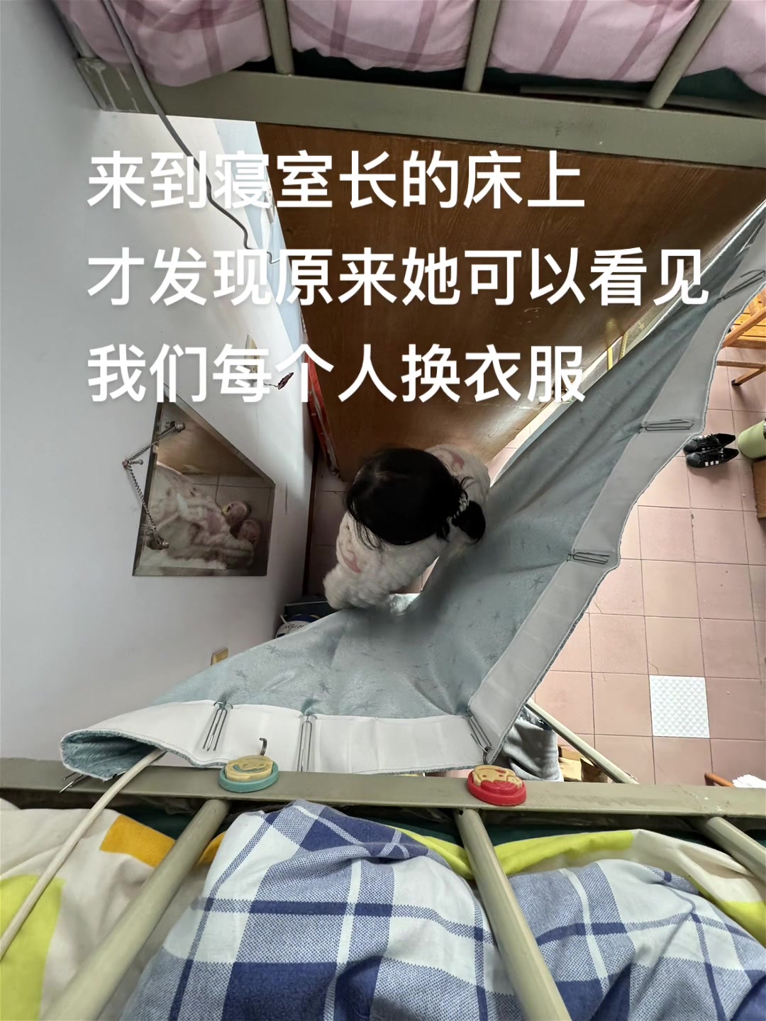 女生宿舍这么讲究吗还有衣帽间