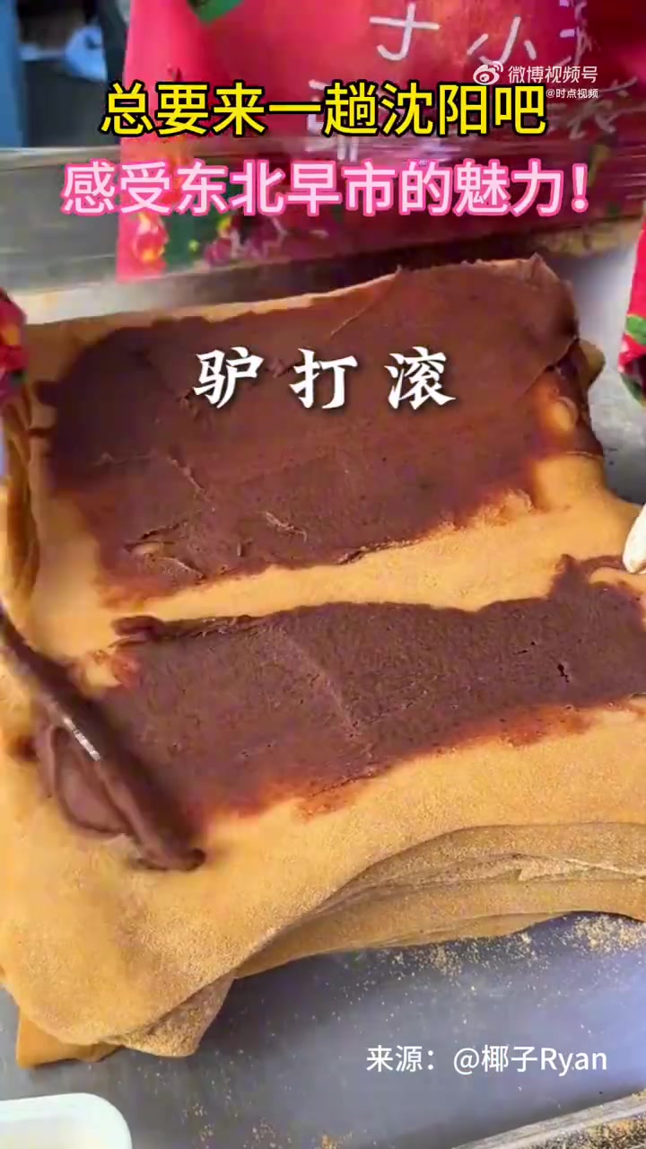 总要来次沈阳吧，感受东北早市的魅力！