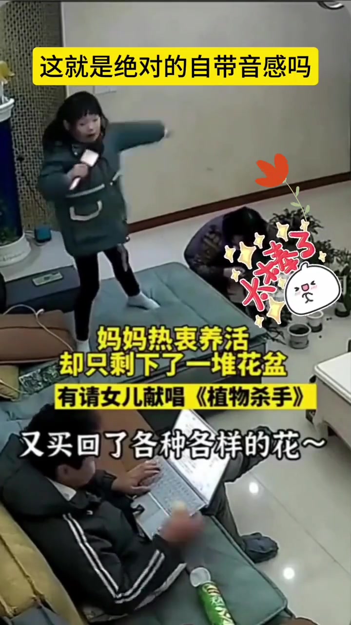 这就是绝对自带音感吗唱的还怪好听的嘞！