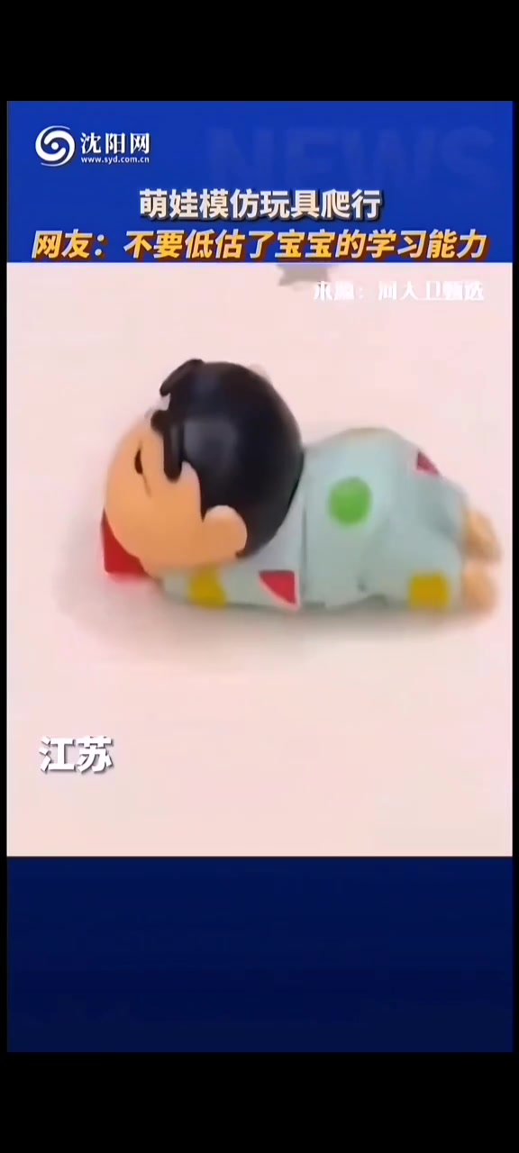 不要低估了宝宝的学习能力