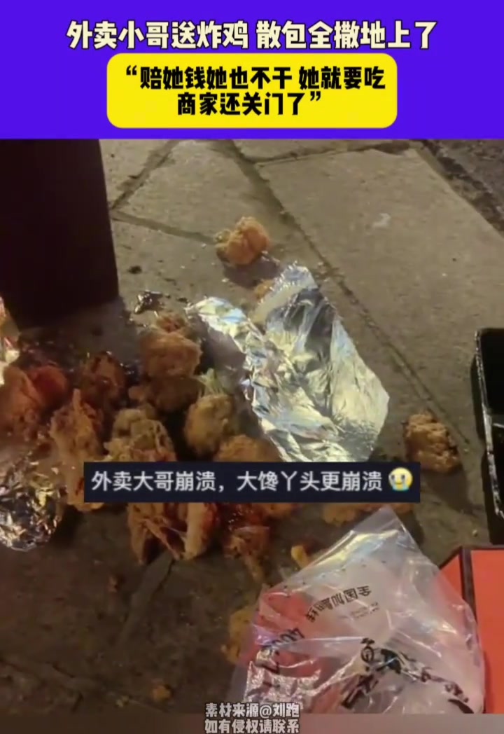 掉地下没超过三秒就还可以吃