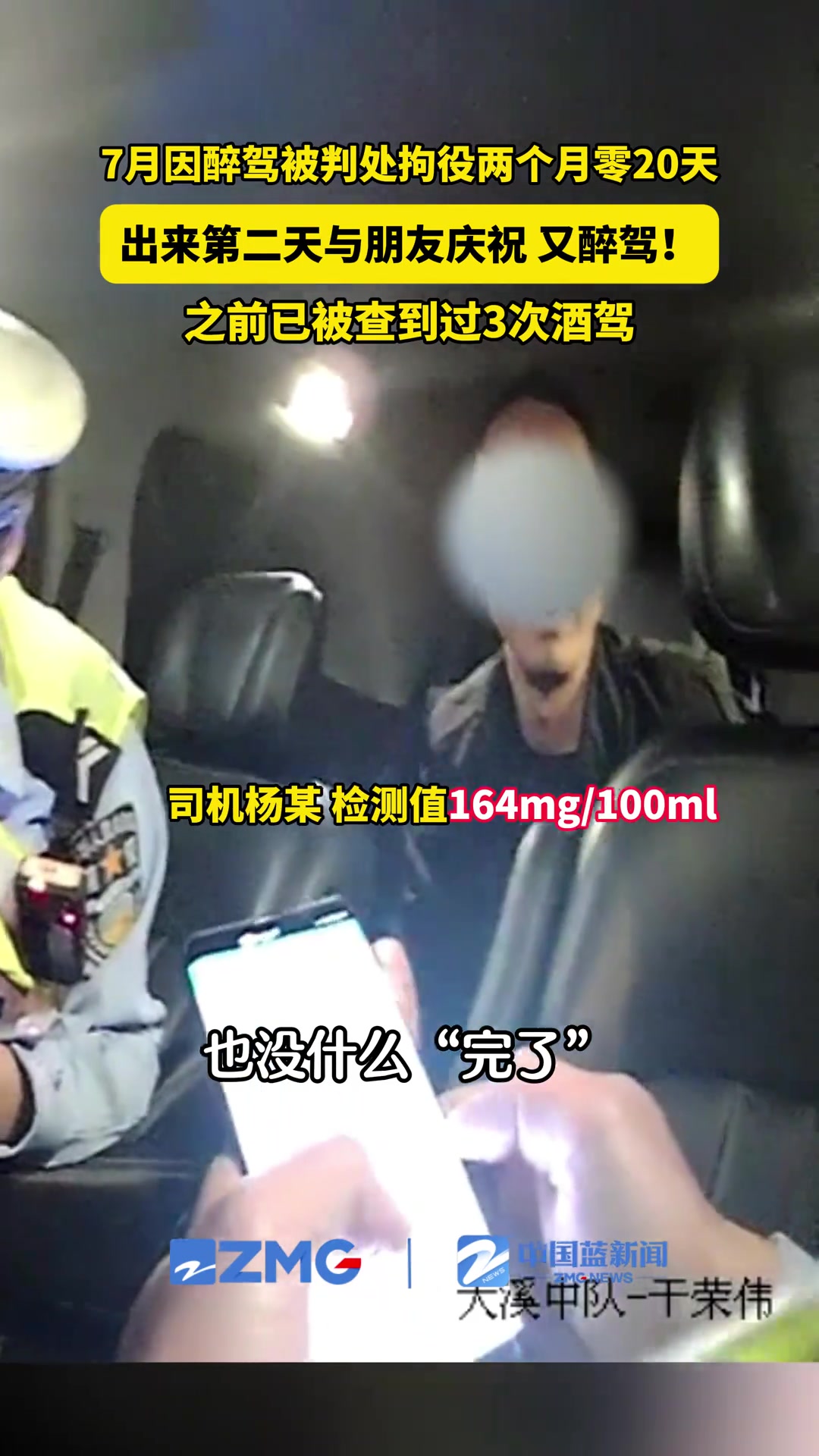 这小子是进去进修了吧