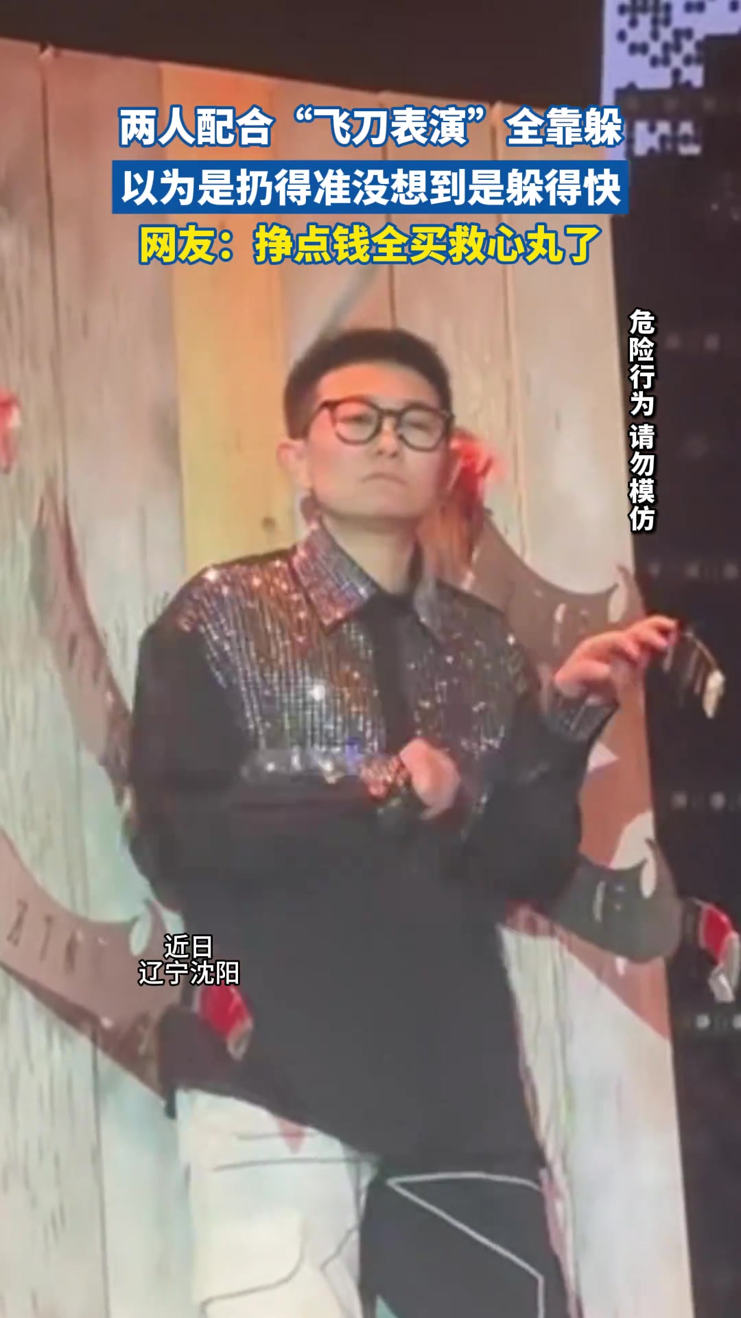 这哥们嘴唇都白了