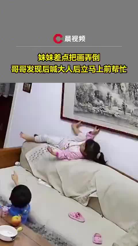 情绪稳定的“小孩姐”和立马行动的“小孩哥”！