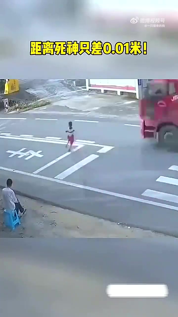 男孩横穿马路，距离死神只差0.01米！