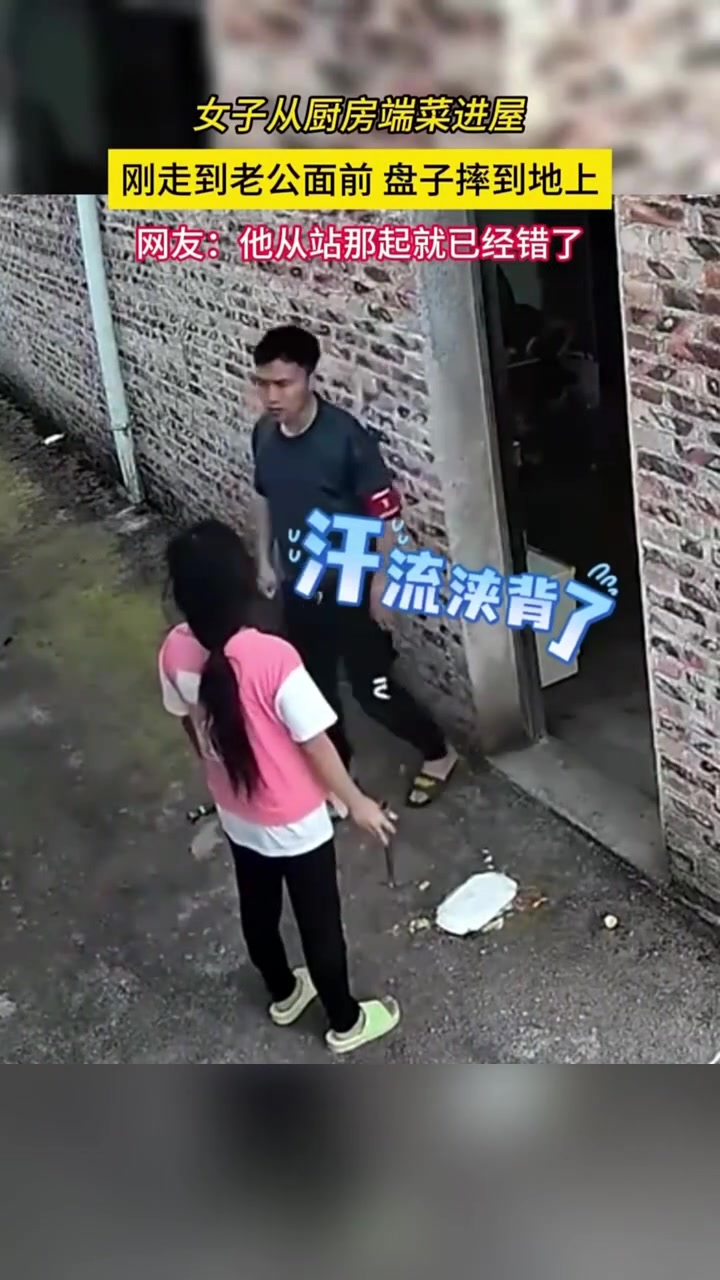 他从站在那里那一刻开始就错了