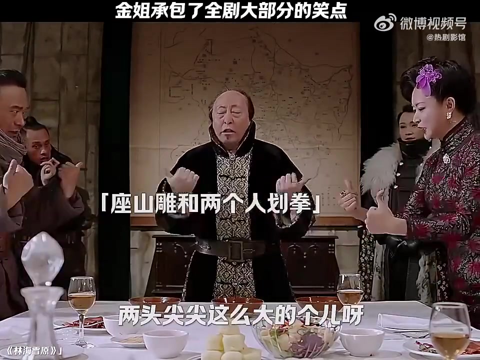 你们这划拳是哪个地方的，有没有吧友认识！！