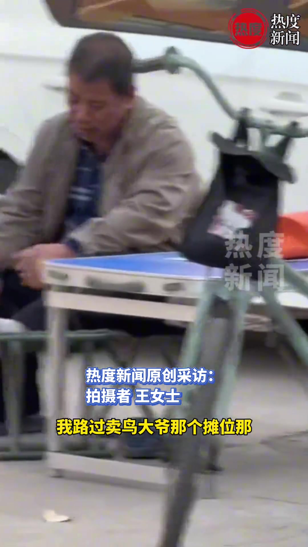 男孩看卖鸟大爷在“打鸽子”问妈妈原因妈妈仔细一看笑了